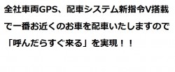 いつでもお電話くださいませ。